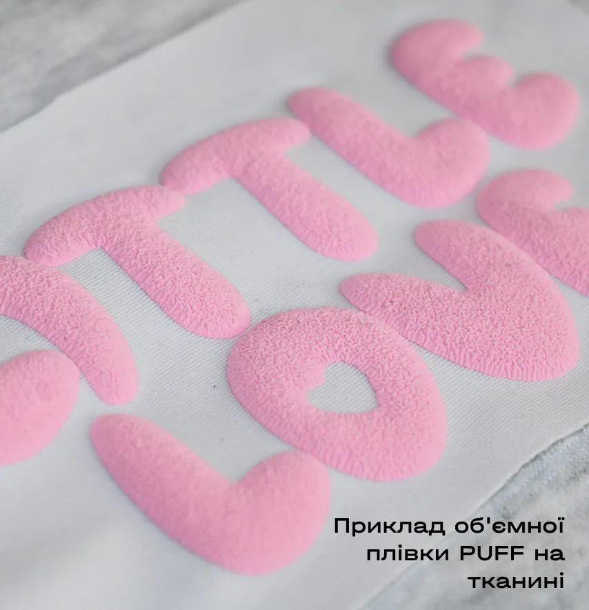 Термоаплікація об'ємна пуф "Amor" 12*3,5 см чорного кольору-1