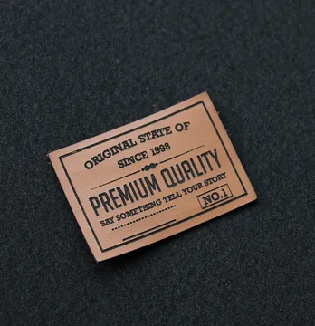 Нашивка "Premium quality" 60*42 мм світло-коричневого кольору