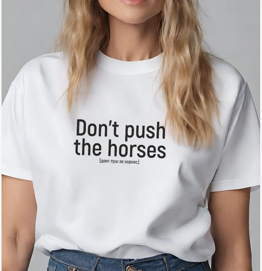 Термонаклейка "Don't Push зе хорсес" 19*9 см чорного кольору-1