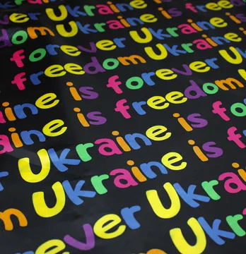 Ткань плащевка "Канада - Forever Ukraine" ширина 150 см (110г/м2) 100% полиэстер