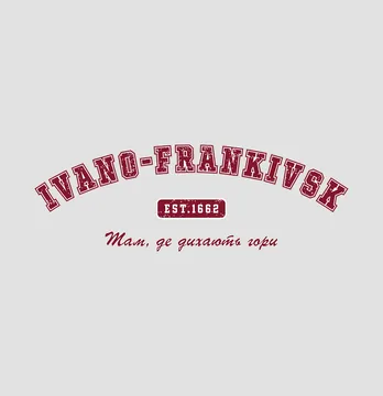 Термонаклейка "Ivano-Frankivsk" там, где дышат горы 19*6,5 см.