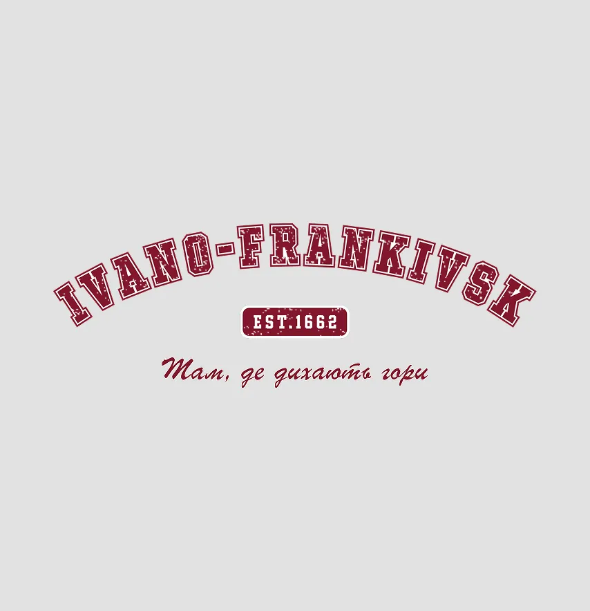 Термонаклейка "Ivano-Frankivsk" там, где дышат горы 19*6,5 см.-0