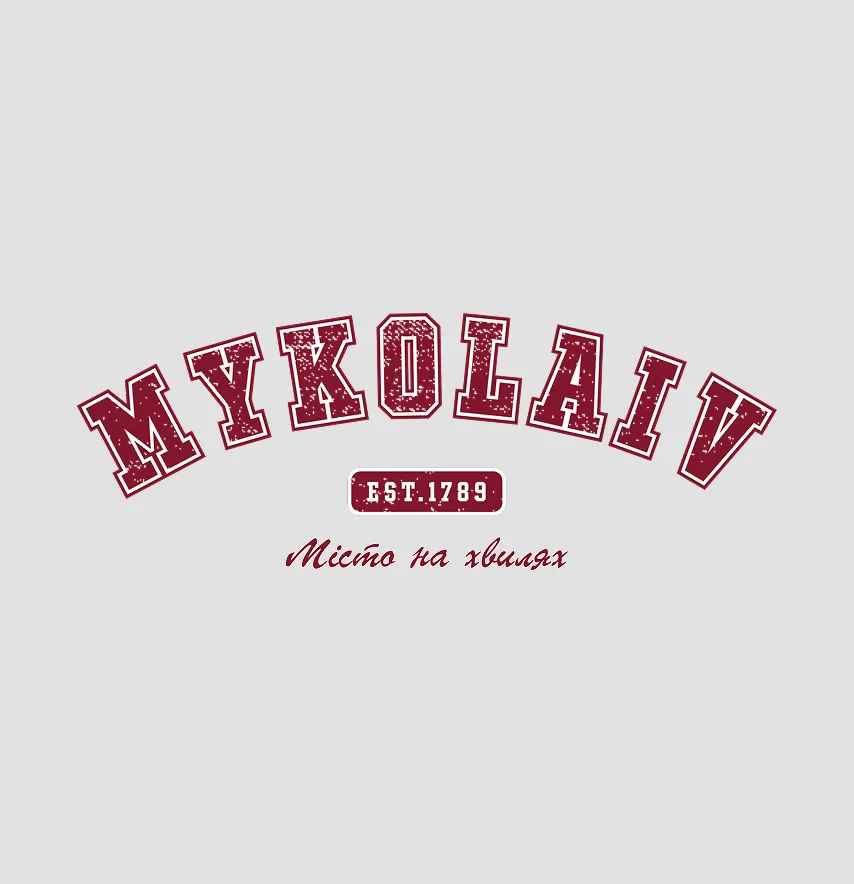 Термонаклейка "Mykolaiv" город на волнах 19*7 см-0