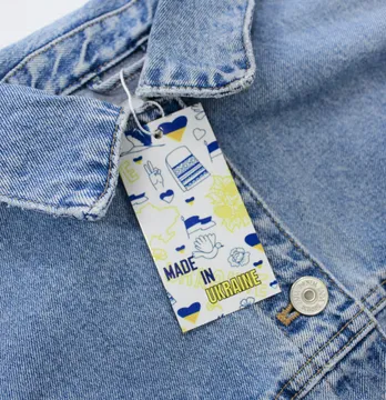 Бирка картонная "Made in Ukraine" 50*100 мм