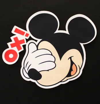Нашивка тканева фігурна "Mickey ox! " 20 см