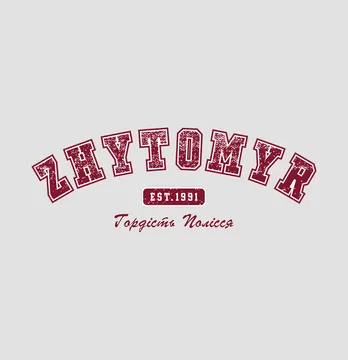 Термонаклейка "Zhytomyr" гордость Полесья 19*7 см