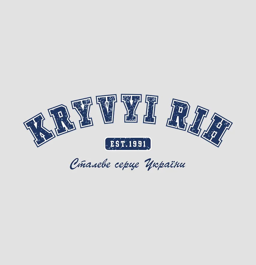 Термонаклейка "Kryvyi Rih" стальное сердце Украины 19*7 см-0