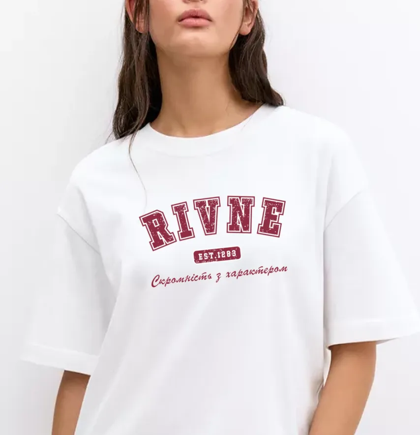 Термонаклейка "Rivne" скромность с характером 19*11 см-1