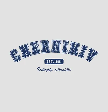 Термонаклейка "Chernihiv" история веков 19*7 см