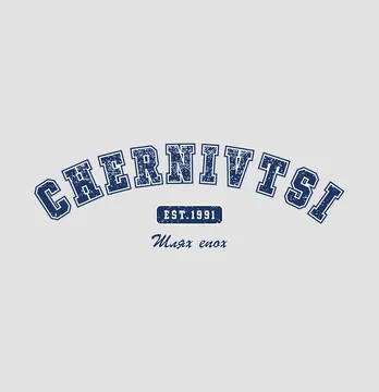 Термонаклейка "Chernivtsi" путь эпох 19*6,5 см