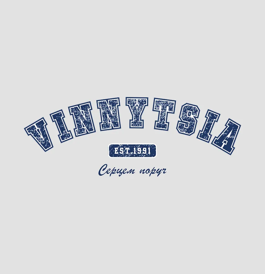 Термонаклейка "Vinnytsia" сердцем рядом 19*7 см-0