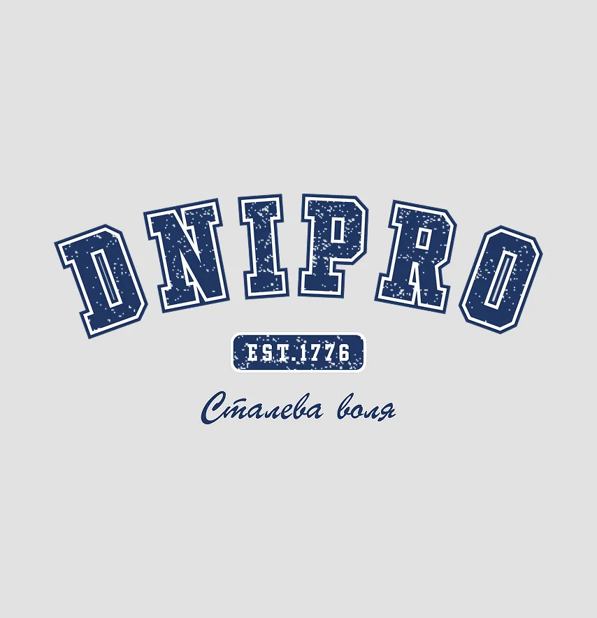 Термонаклейка "Dnipro" Стальная воля 19*9 см-0