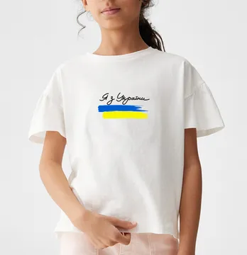 Термонаклейка "Я из Украины" 3,5*7 см