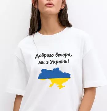 Термоналіпка "Доброго вечора" Україна (мапа) 19*19 см з чорним написом