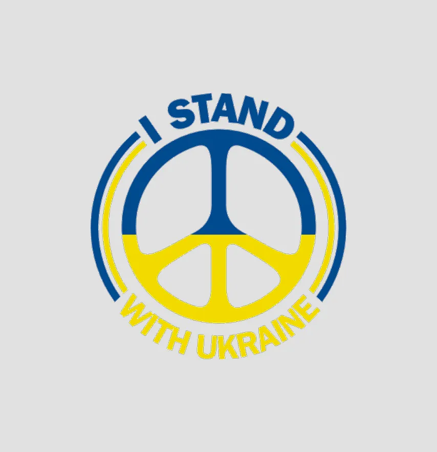Термонаклейка "I stand with Ukraine" мир 19*19 см-1
