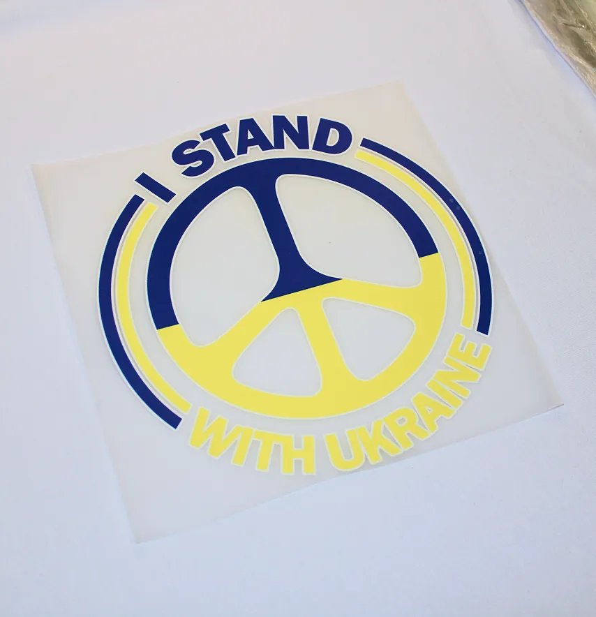 Термонаклейка "I stand with Ukraine" мир 19*19 см-2