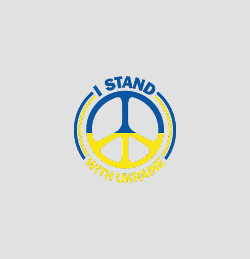 Термонаклейка "I stand with Ukraine" мир 5*5 см-1