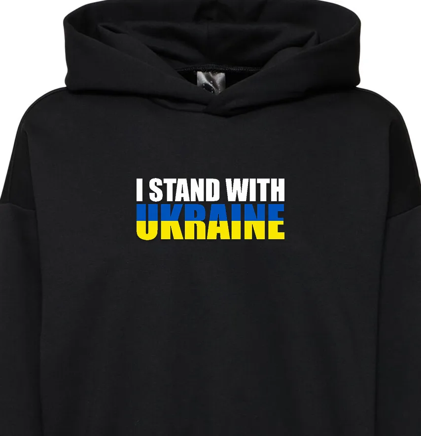Термонаклейка "I stand with Ukraine" надпись 19*8 см-0