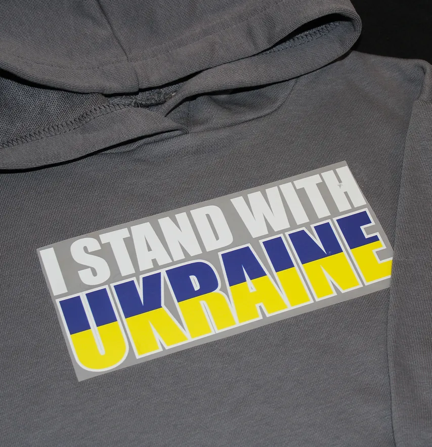 Термонаклейка "I stand with Ukraine" надпись 19*8 см-2