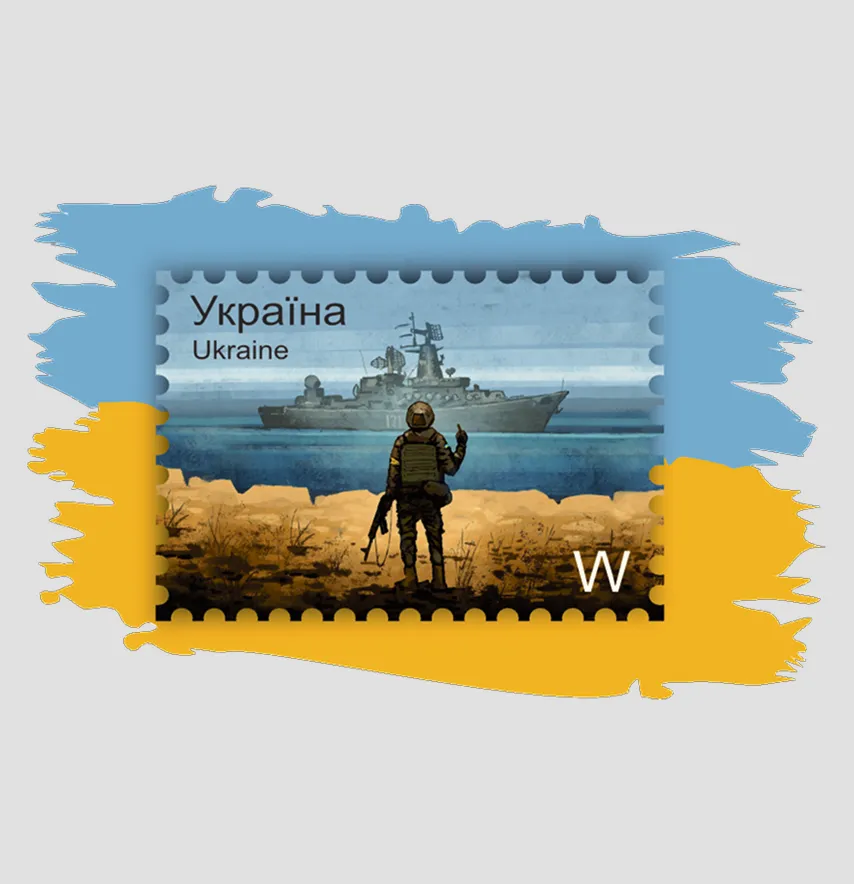 Термонаклейка "Марка" 21*14,5 см-1