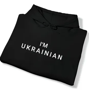 Термонаклейка "I'm ukrainian" 22*6,5 см