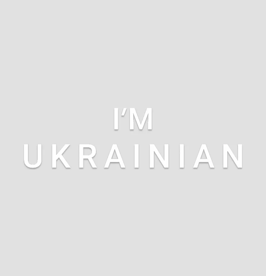 Термонаклейка "I'm ukrainian" 22*6,5 см-1