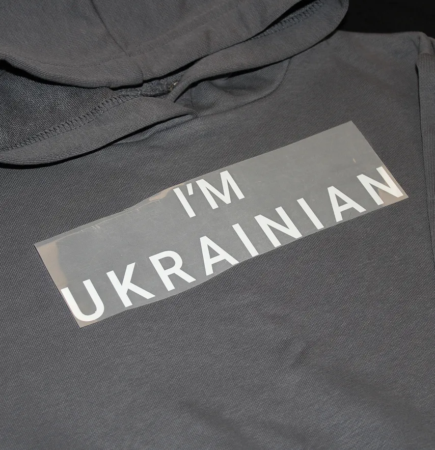 Термонаклейка "I'm ukrainian" 22*6,5 см-2