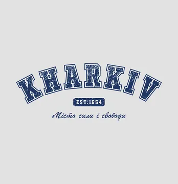 Термонаклейка "Kharkiv" город силы 19*7,5 см