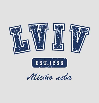 Термонаклейка "Lviv" город льва 19*13,5 см