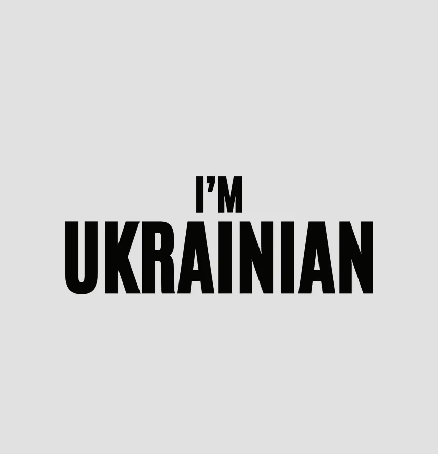Термонаклейка "I'm ukrainian" 7,5 cм-1