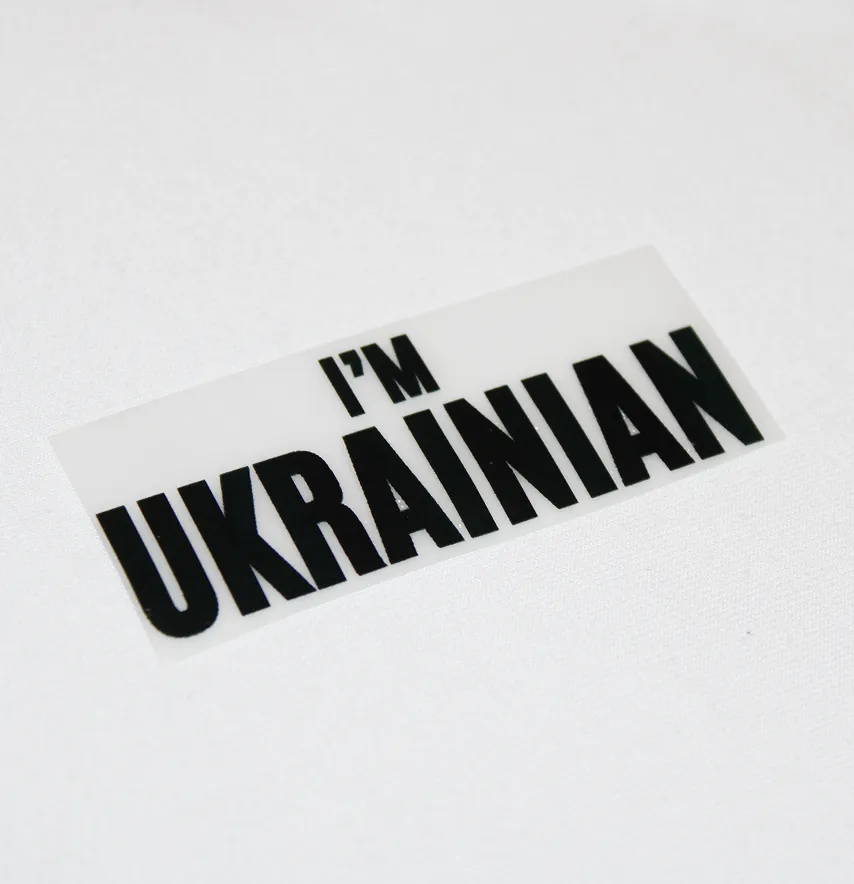 Термонаклейка "I'm ukrainian" 7,5 cм-2