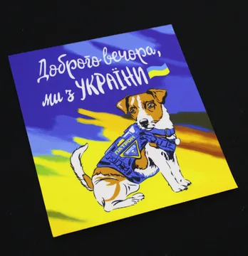 Нашивка тканевая "Пес Патрон" 20*18 см
