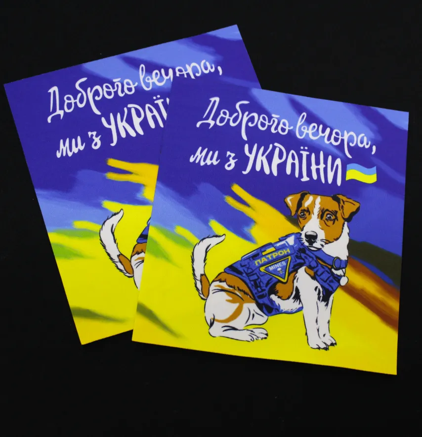 Нашивка тканевая "Пес Патрон" 20*18 см-1