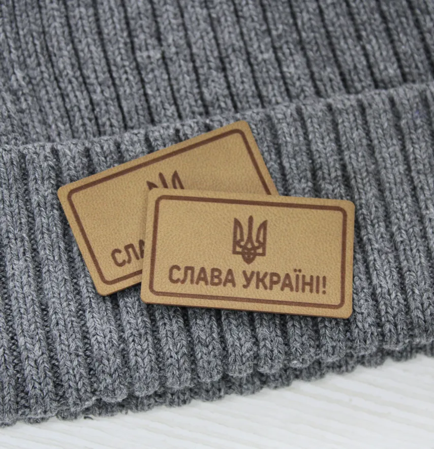 Нашивка "Слава Україні" 50*30 мм пісочного кольору-2