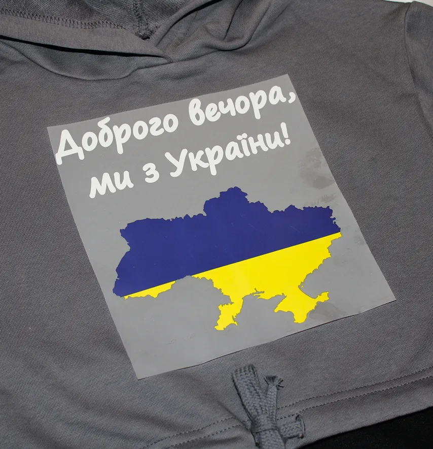 Термоналіпка "Доброго вечора" Україна (мапа) 19*19 см з білим написом-2