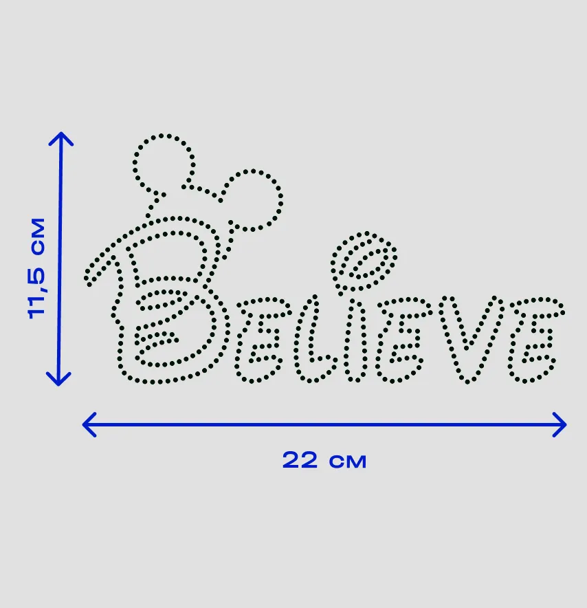 Аппликация со стразами "Believe" SS6 серебро металлик 22×11,5 см (2 шт. на листе)-4