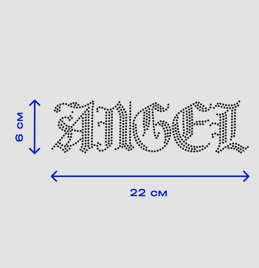 Аплікація зі страз "Angel" ss6 срібло металік 22*6 см-4