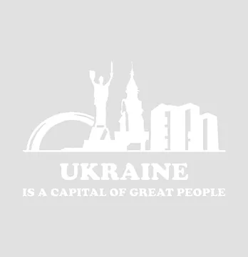 Термоналіпка "Ukraine is the capital of great people" 21,5*14,5 см білого кольору