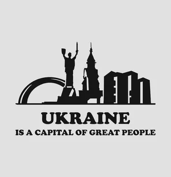 Термоналіпка "Ukraine is the capital of great people" 21,5*14,5 см чорного кольору